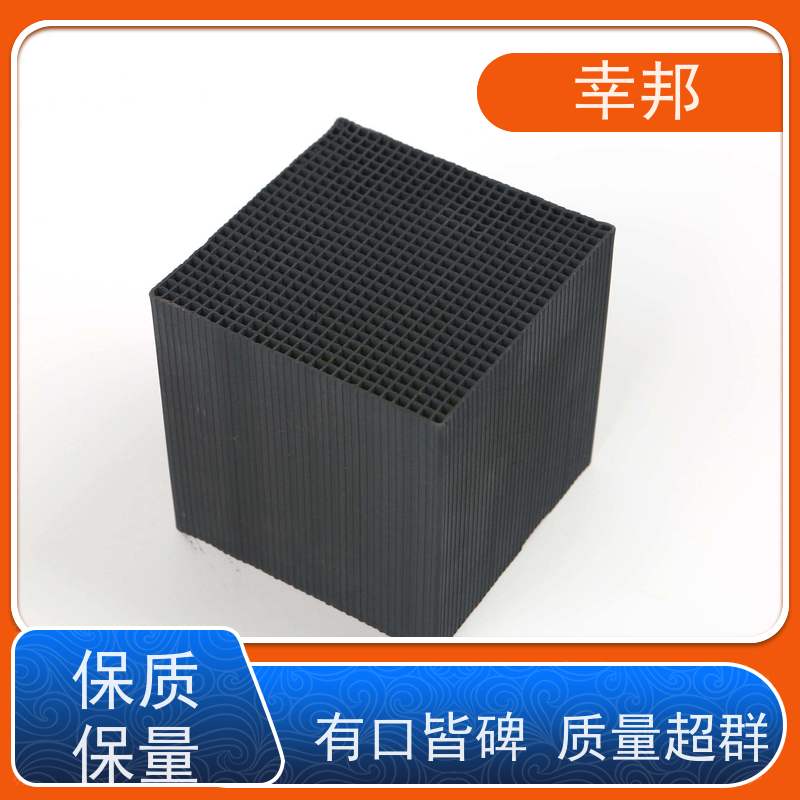 过滤 空气净化吸附 蜂窝状活性炭 净化效果好 风速阻力小