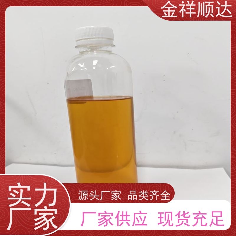 金祥顺达 冷却液 性能稳定 JC-803 水溶性切削液