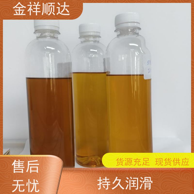 金祥顺达 金属加工液 性能稳定 JD-802 油性切削液