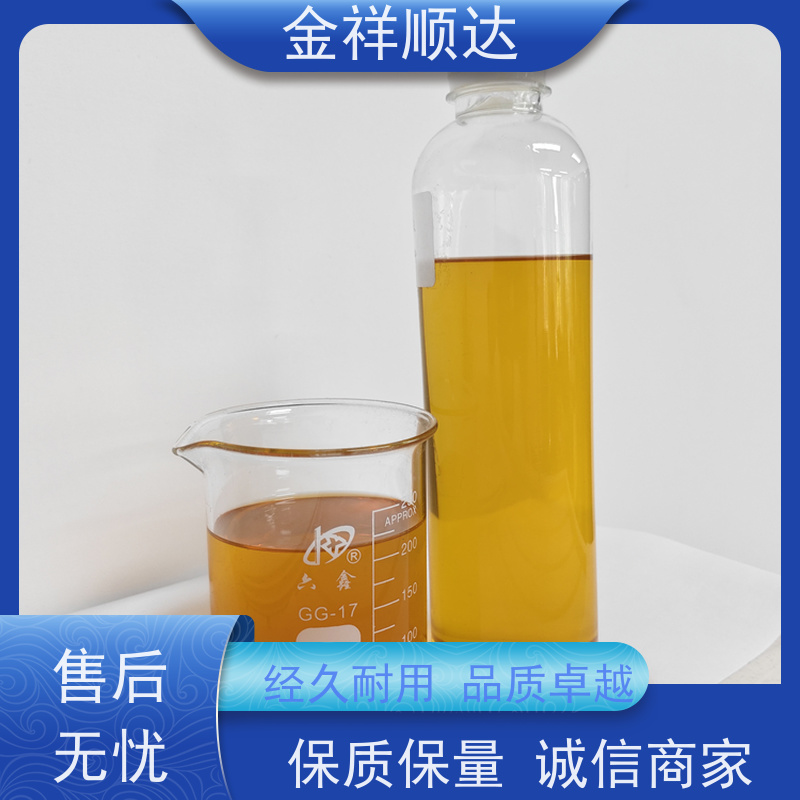 金祥顺达 使用寿命长 机械五金行业用 水性微乳切削液 JD-802