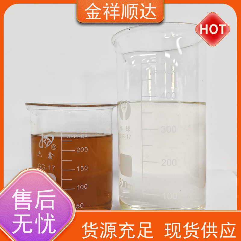 乳化型切削液 金属磨削钻孔攻丝长效防锈切削 液