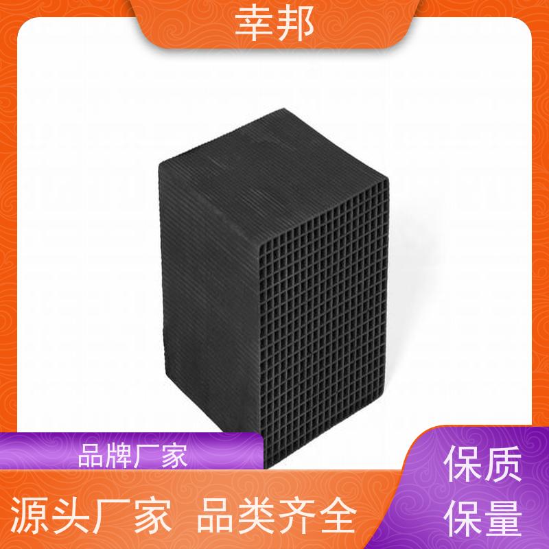 幸邦批发普通蜂窝活性炭工业废气过滤净化炭块催化燃烧方块碳砖