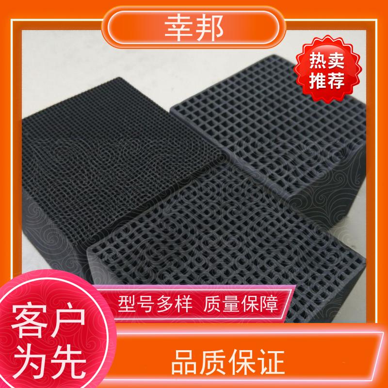 幸邦 防水蜂窝活性炭 废气吸附处理 黑色固体立方体