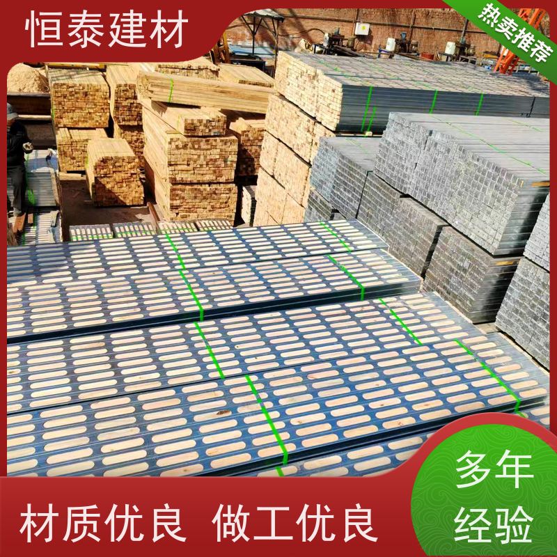 恒泰 墙体模板支撑钢包木 重量轻 可做方案预算