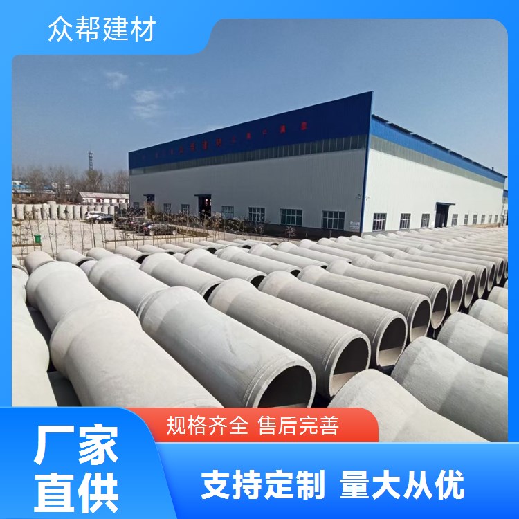 企口式混凝土管 排水排污管 抗压耐磨 服务无忧 众帮建材