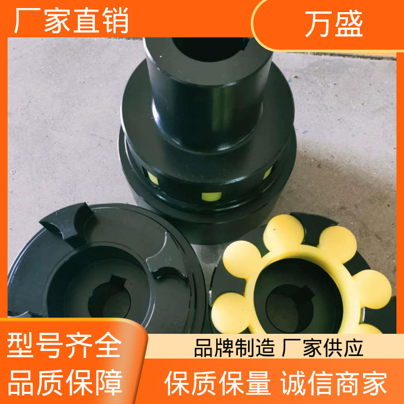 橡胶减震垫缓冲 三爪式传动件 XL星型梅花联轴器 万盛