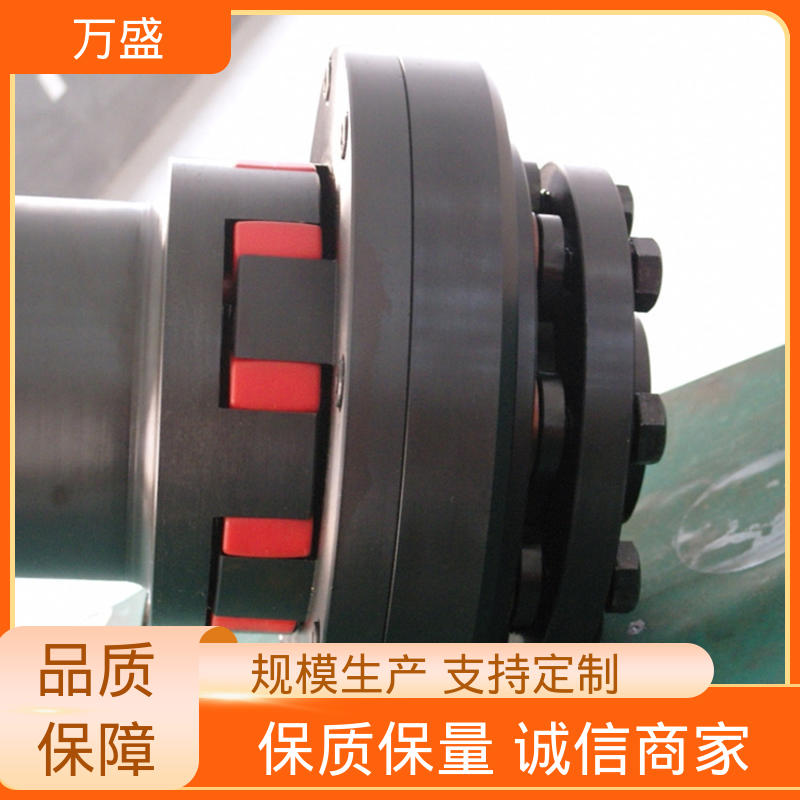 万盛 三爪式传动件 星型弹性连轴器 法兰盘可定制 电机对轮联轴节