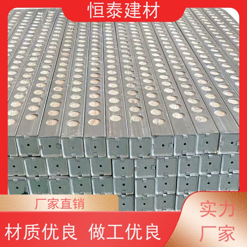 恒泰 长型孔钢包木 混凝土成型效果好 三个月起租