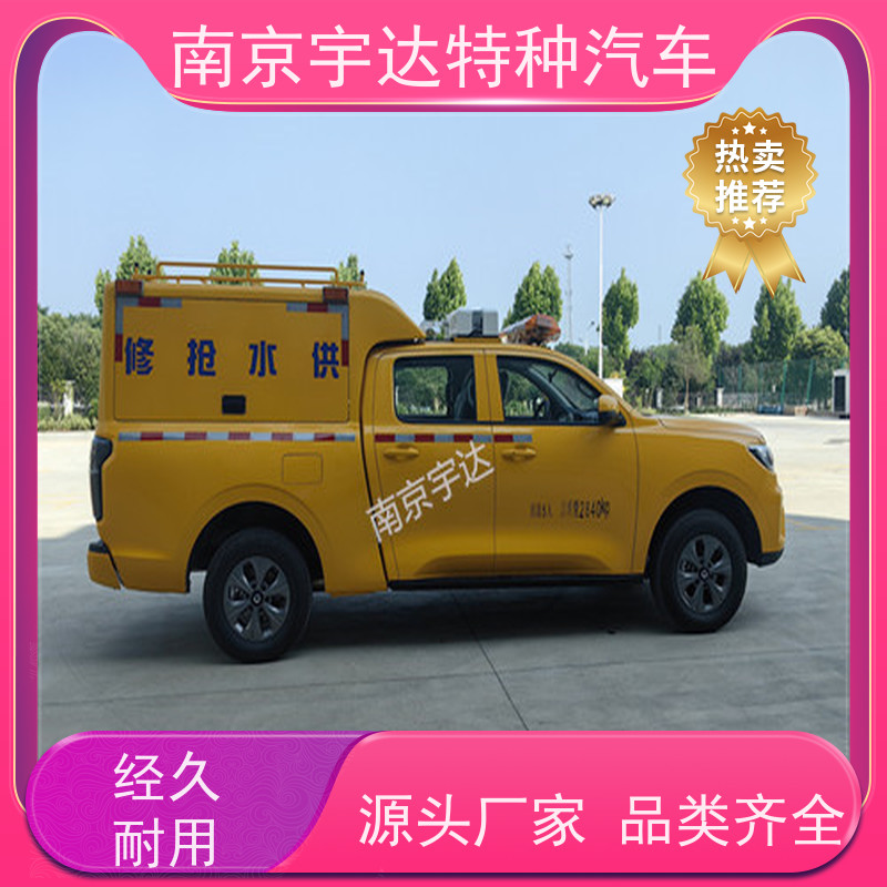 供水抢修车应急救援装备车 长城炮排水救险车
