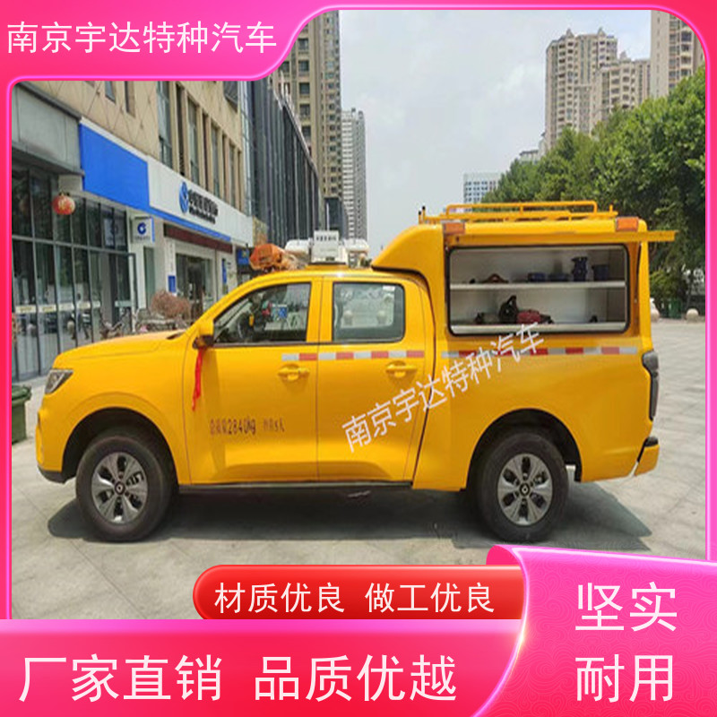 续航能力强防汛应急排水车多功能救援车市政电力抢修车