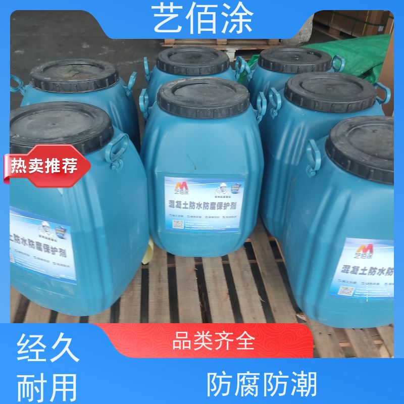 艺佰涂 新配方 FYT1改进型桥面防水涂料 防腐防潮 含税