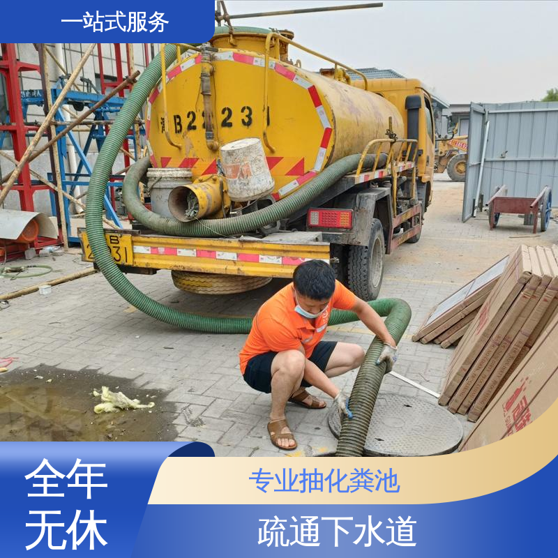 北辰区 疏通阴沟 活性淤泥干湿分离 抽泥浆污水 专业承接市政管道工程