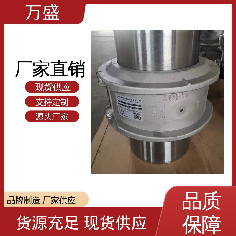 JS型蛇簧联轴器 翻斗车 高强度大扭矩 弯曲机 万盛