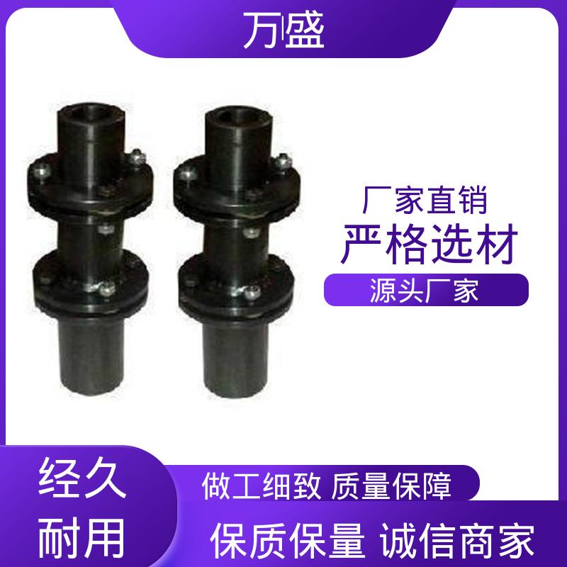 万盛 螺杆泵 JM型膜片联轴器 轮压机 单节键槽型联接钢件