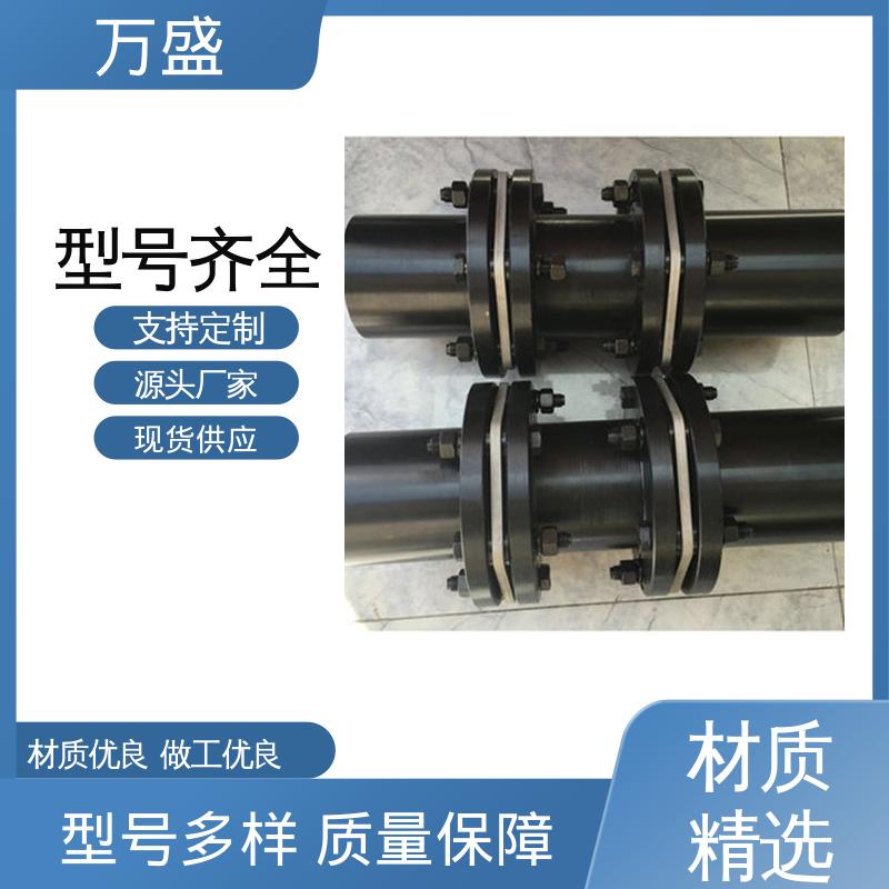 水泵 卷筒 单膜片联轴器 精度高寿命长低噪音 万盛