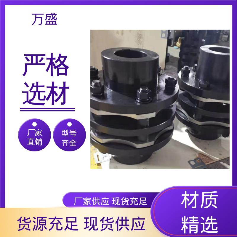 易拆卸 减振性能好 螺杆泵 化工机械 JM型弹性单膜片式联轴节 万盛