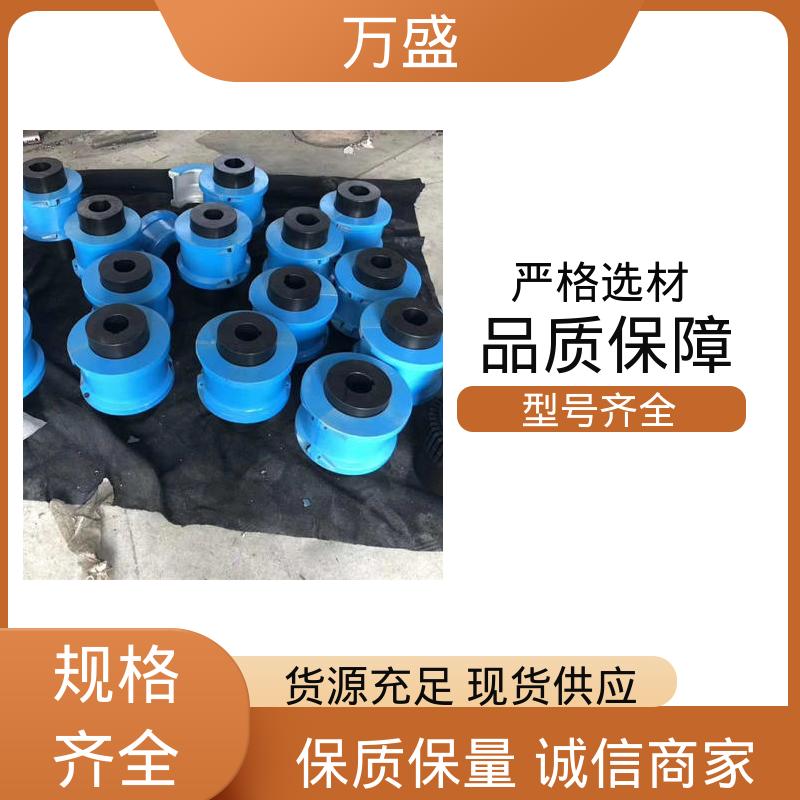 冷却塔 起重机 矿用皮带电机减速器用 蛇簧联轴器 万盛