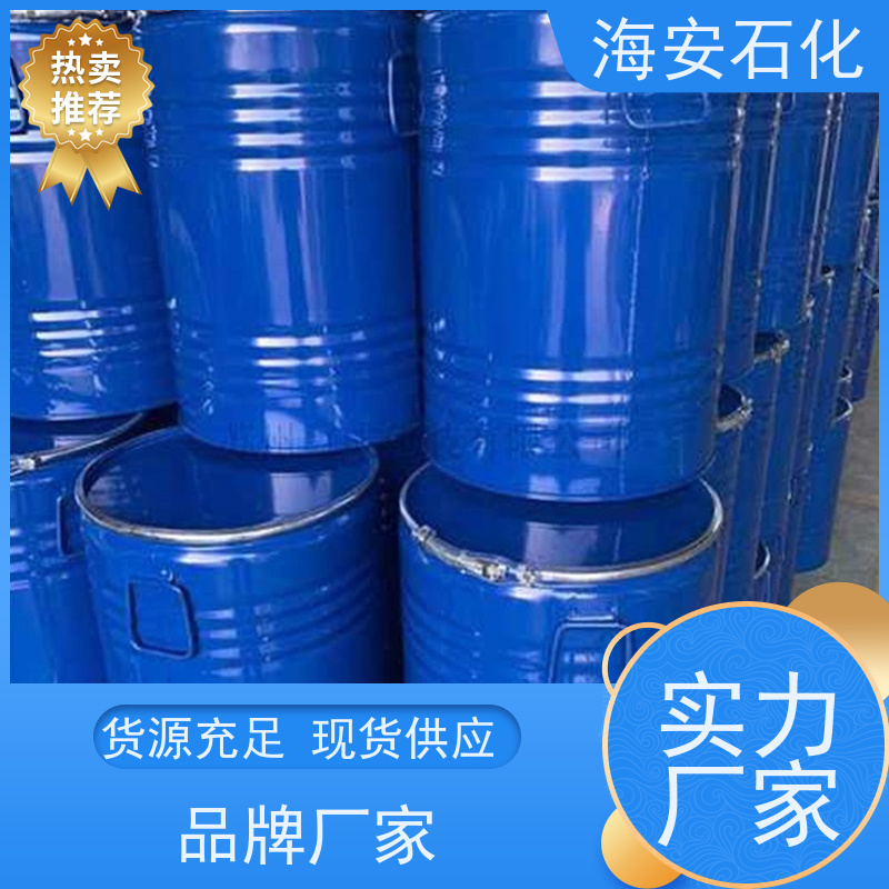 海石花牌 蓖麻油聚氧乙 烯醚 EL-10 EL-60 免费拿样