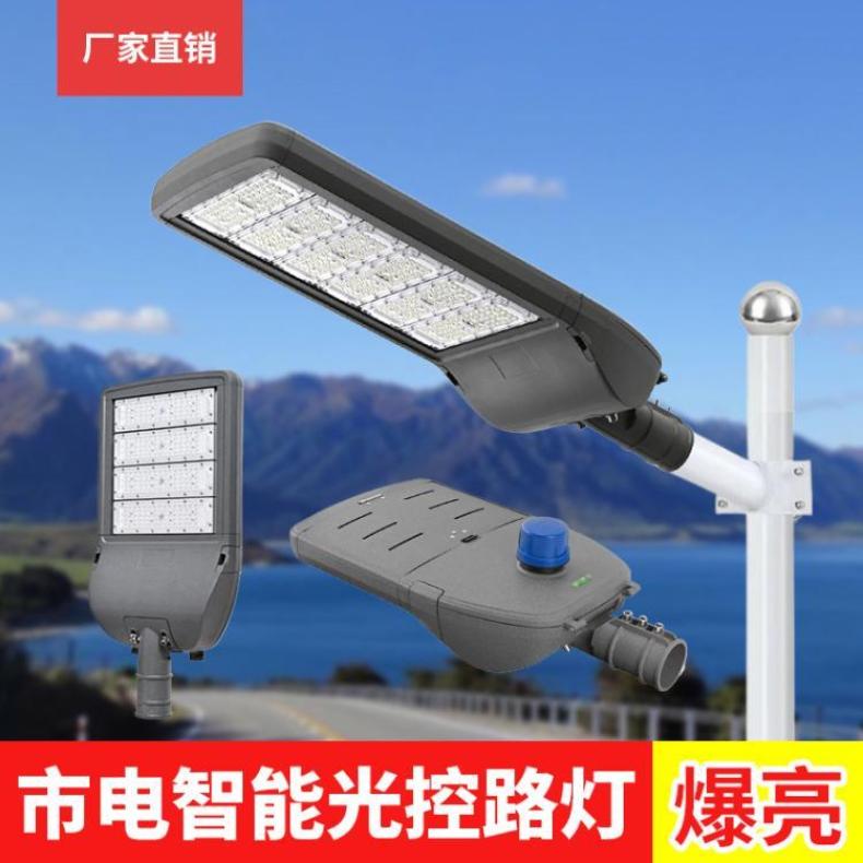 跨境LED模组路灯户外防水感应灯头防尘新农村道路照明庭院灯