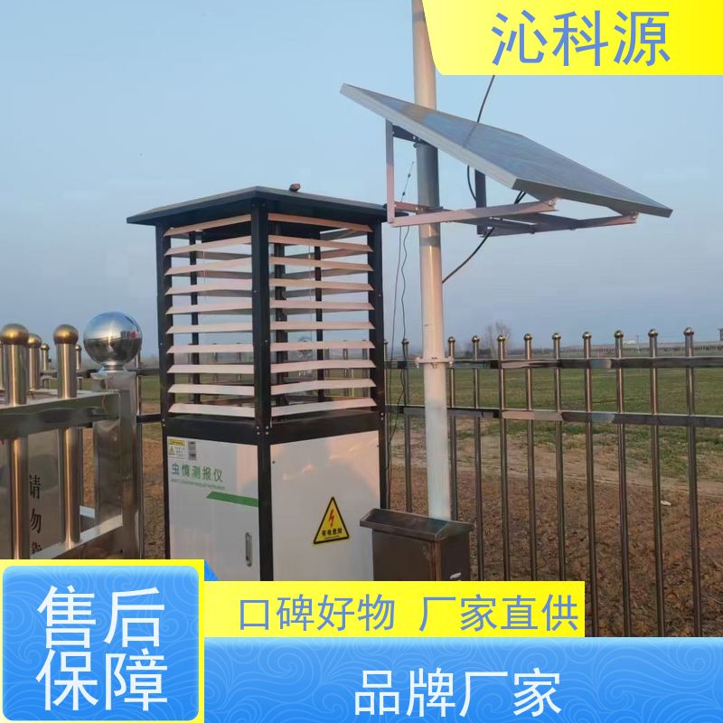 大棚智能控制柜 技术安装设计 节水灌溉系统 苗情监测站