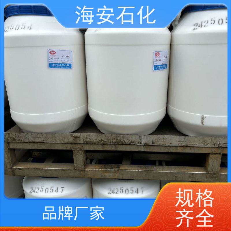 海 安石化 蓖麻油聚氧乙 烯醚 EL-30 HEL-40 免费拿样