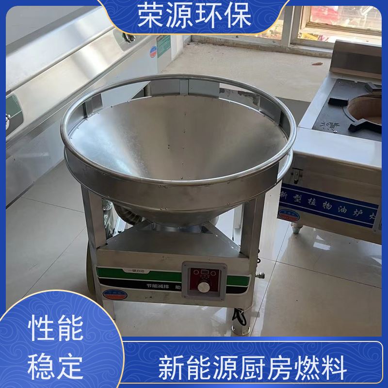  饭店专用 无醇植物油燃料 火力猛 热值高 炒菜更快 供货及时 
