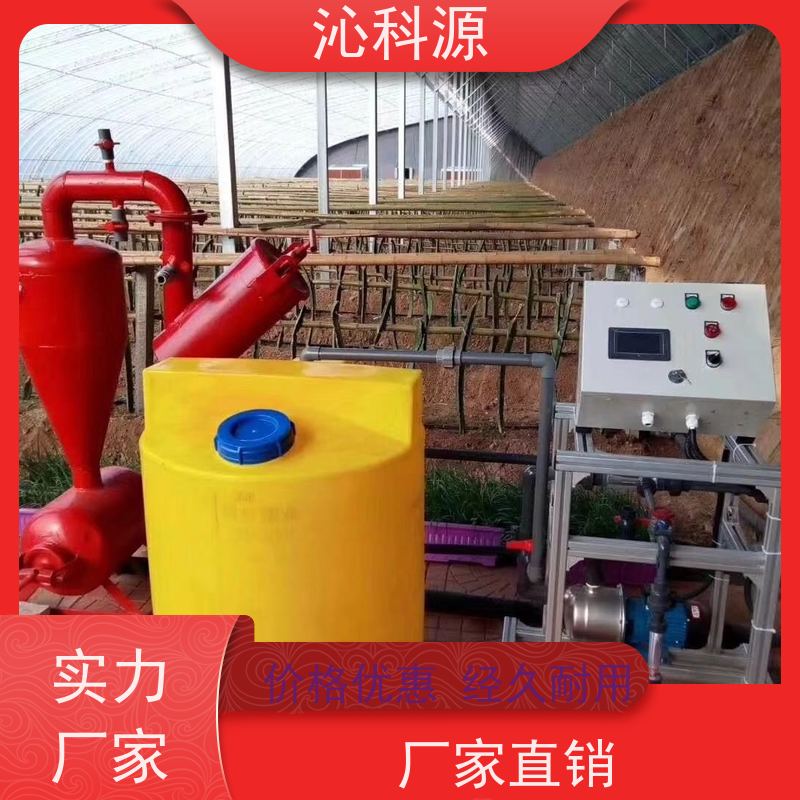 智能水肥一体机沁科源塑制壳体滴浇灌溉无土栽培种植
