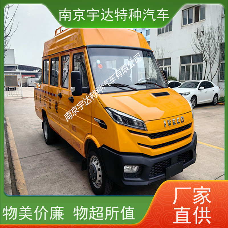 依维柯国六工程车NJ5046XGCZA-1国六排放电力工程救险车