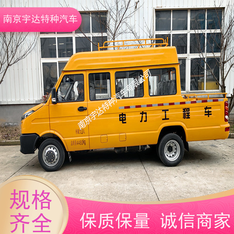 依维柯得意13座工程车NJ5046XGCZA-1国六排放工程抢险救援车