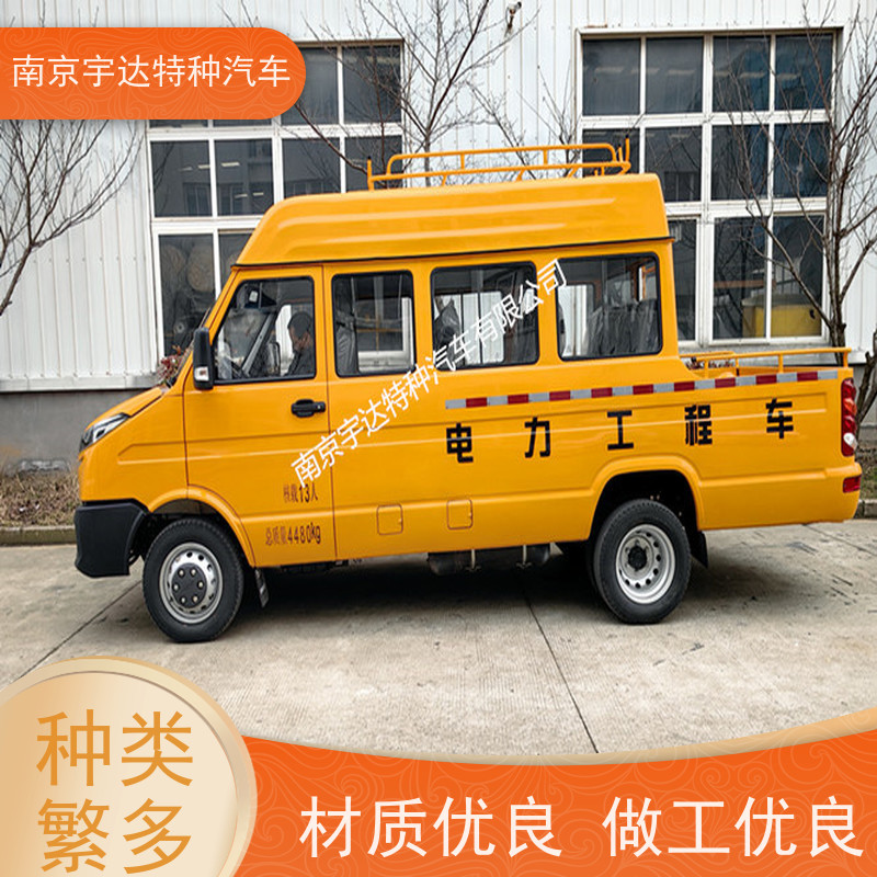 电力抢修车NJ5046XGCZA-1全国送货 工程救险车