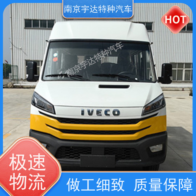 电力抢修车NJ5046XGCZA-1依维柯厂家改装道路应急救援车