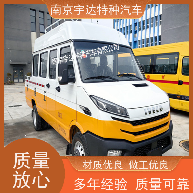 市政工程抢险车NJ5046XGCZA-1包上牌电力抢修车