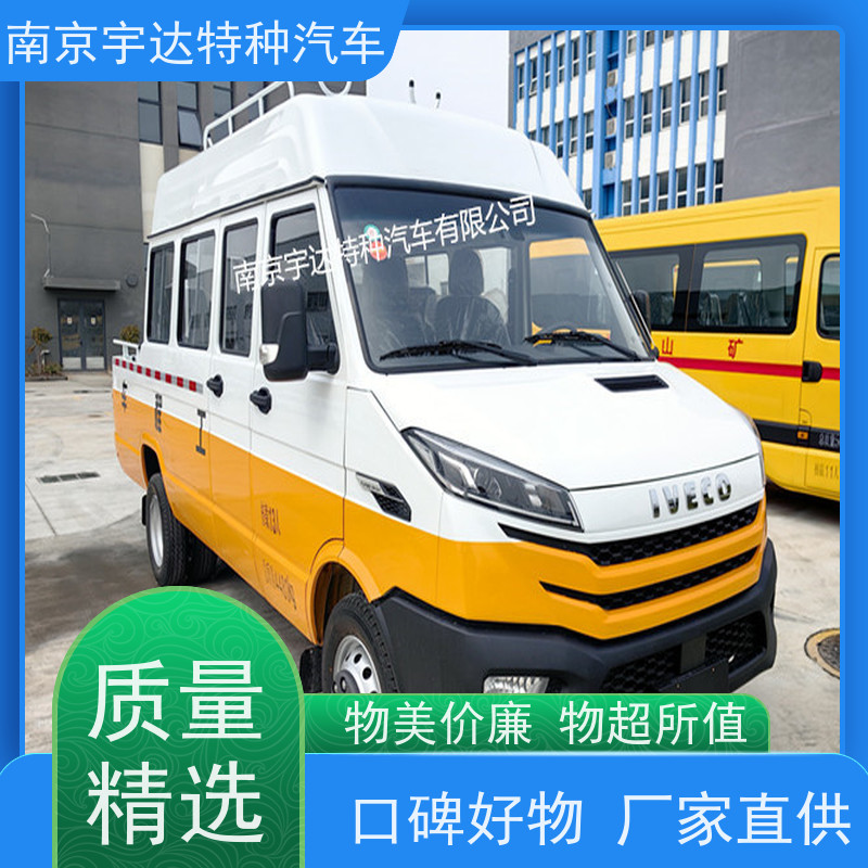 依维柯国六工程车NJ5046XGCZA-1全国送货电力工程抢险车