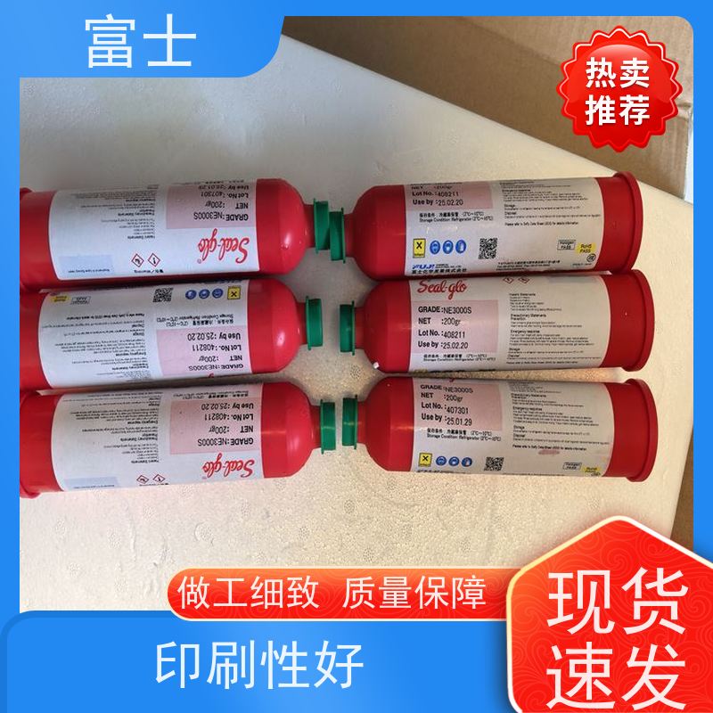 富士 红胶 电子元器贴片胶 多种规格可选 印刷不拉丝