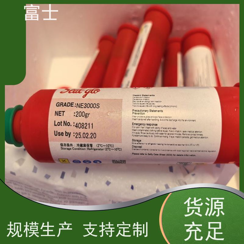 富士 低温固化 环氧树脂贴片红胶 厂家批发 BGA胶水