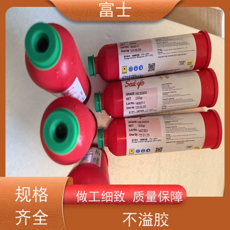 富士 按需定制 不拉丝 不掉件 不溢胶 无铅贴片红胶 BGA胶水