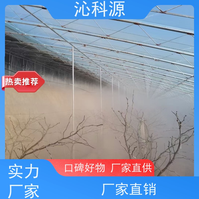 大棚雾化打药 乘坐风送式喷药机 自走式高压消毒机 围挡喷淋