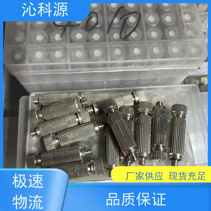 电动喷雾器 打药机 自走式高压消毒机 养殖专用