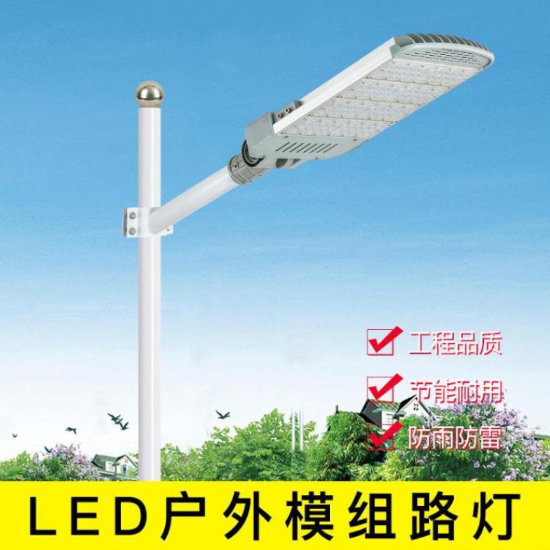 150W路灯 户外照明新农村道 市政工程LED厂家供应