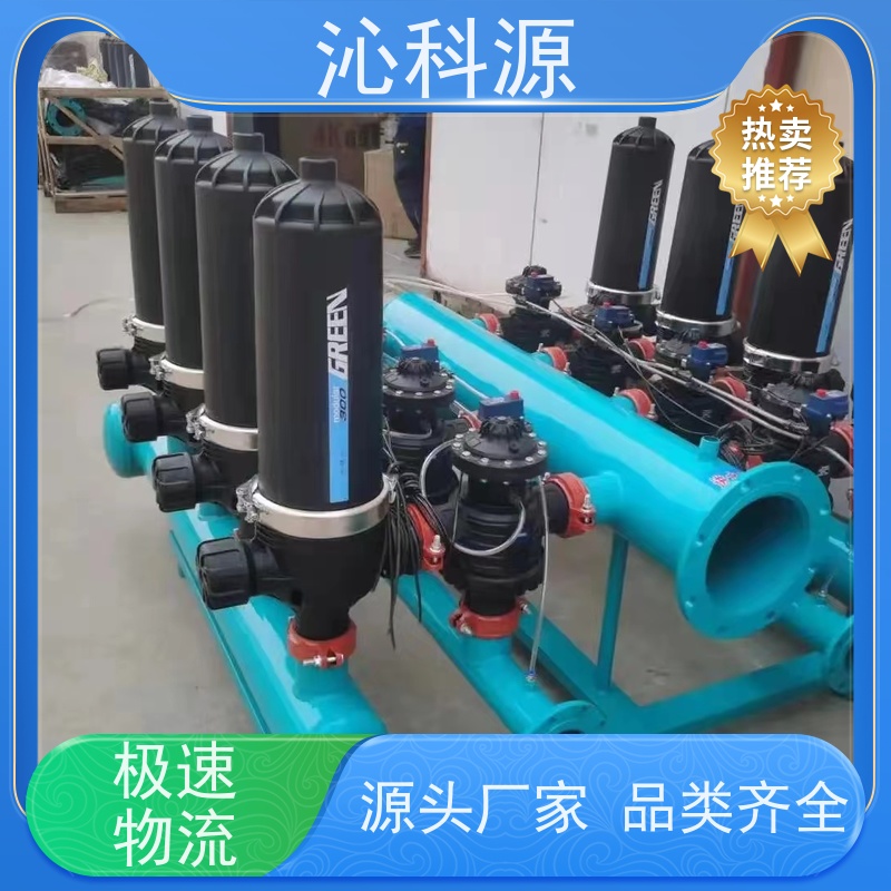 砂石过滤器沁科源安装简便抗老化智能化灌溉设备水肥机
