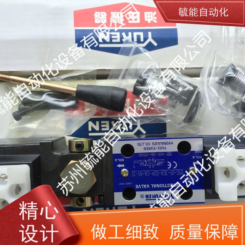DSG-01-3C4-12V HIDRAMAN海德门电磁阀功能调节针阀
