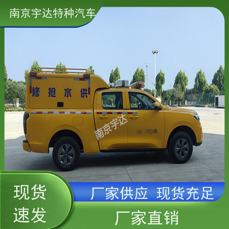 长城皮卡检测车电力抢修利器 高效排水抢险燃气救援