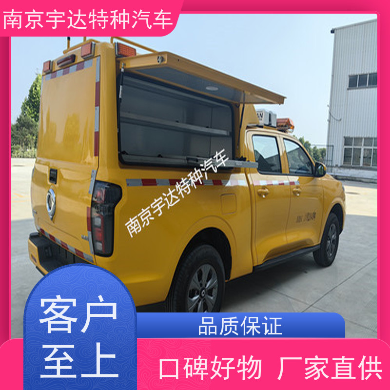 高效排水抢险车来自长城皮卡的全新电力抢修燃气救险方案