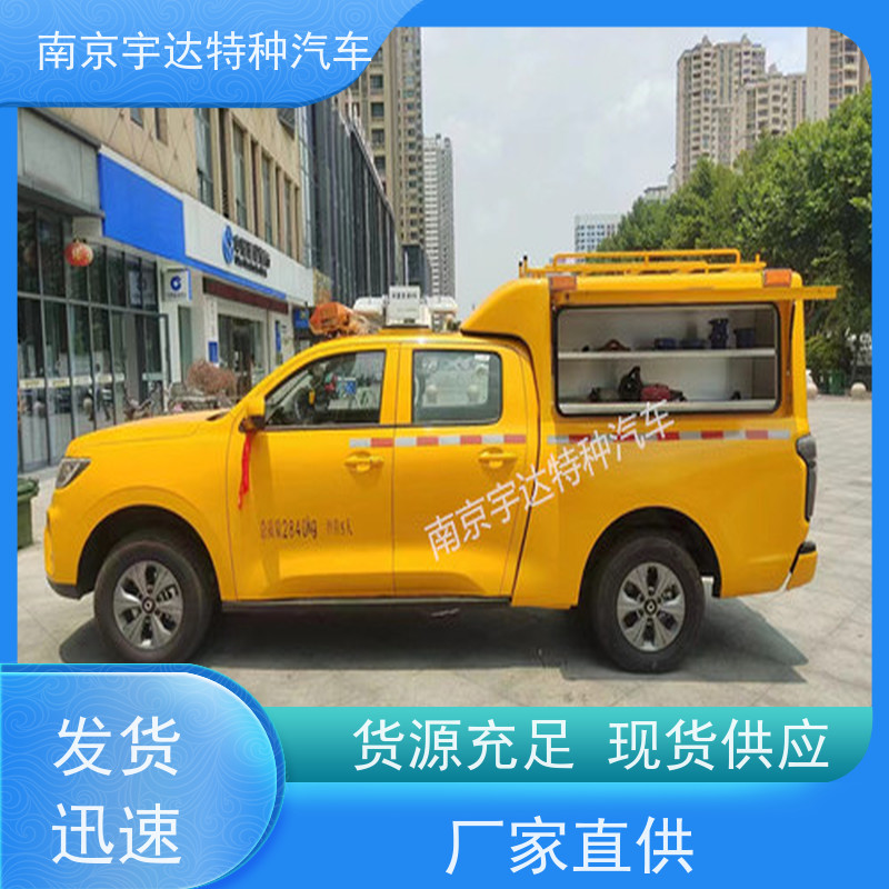 长城皮卡防水检测车 以独特材质 应对排水抢险、电力抢修、燃气救险