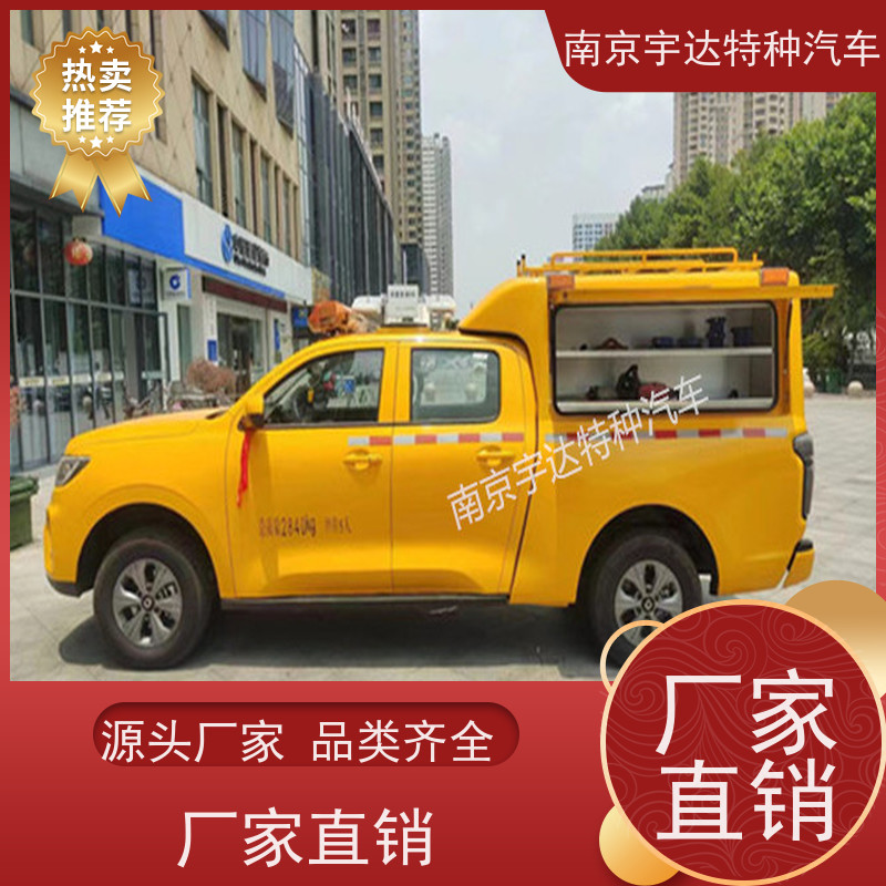 高效排水抢险车 长城皮卡 电力抢修燃气救险新选择