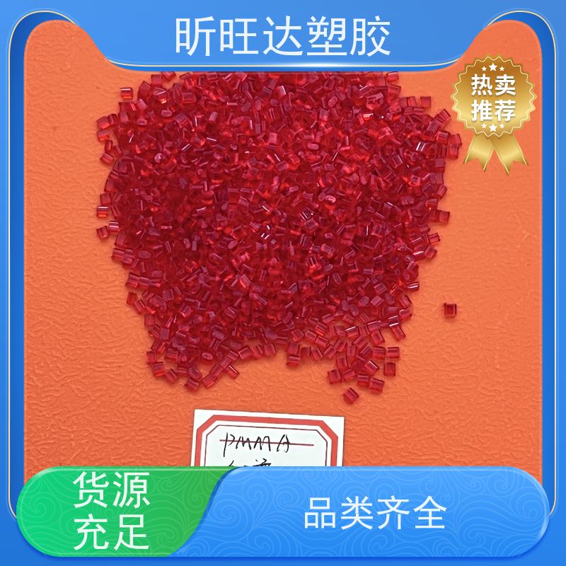 Plexiglas? 8N赢创德固赛PMMA总代理商 高强度流动性好亚克力