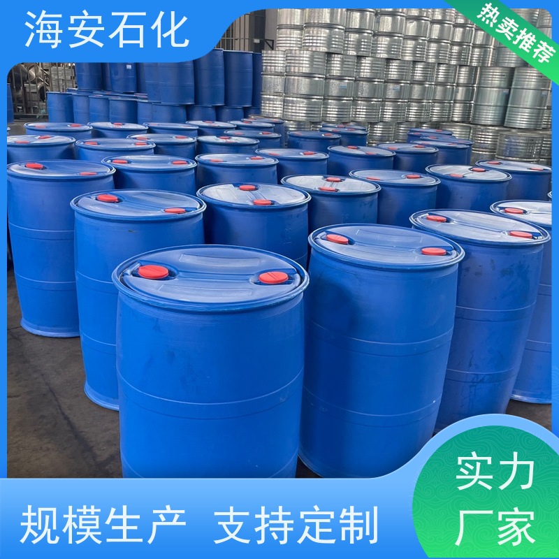 海石花 乳化剂OP-9 净洗剂AR-812 辛基酚聚氧乙烯醚 非离子表面活性剂