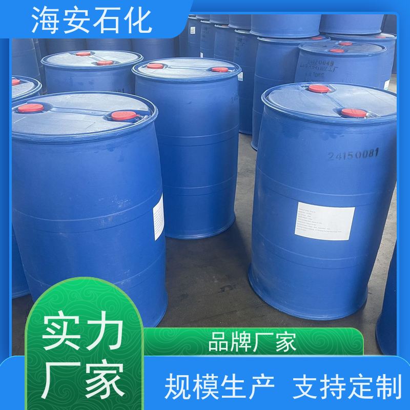 海 安石化 辛基酚聚氧乙 烯醚 OP-7 OP-50 源头厂家