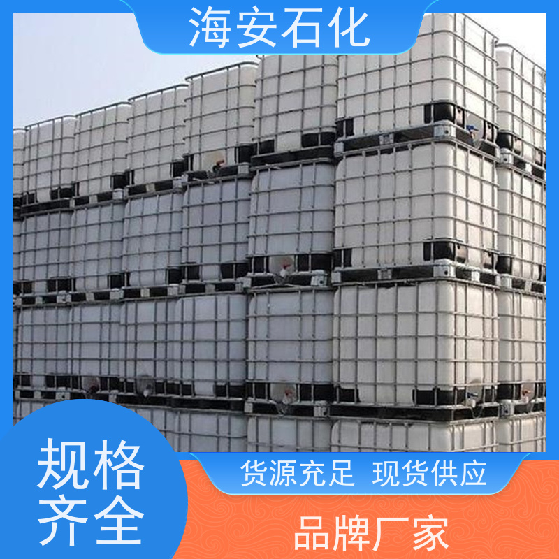 海 安石化 辛基酚聚氧乙 烯醚 OP-9 OP-15 免费寄样 
