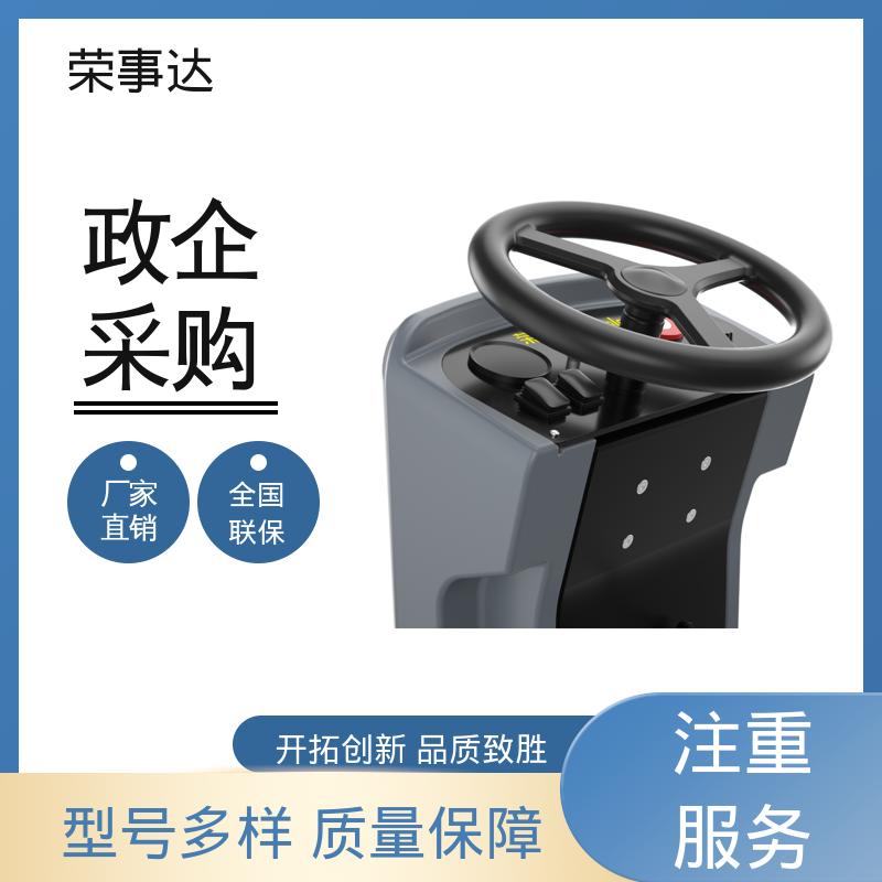 荣事达 工厂商场 高度自动化 驾驶式洗地机全自动